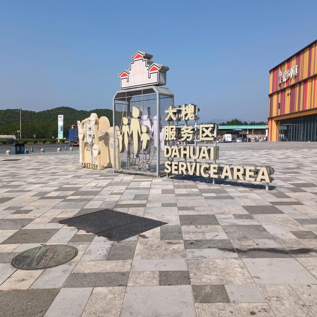 粤挖🇨🇳丰仔