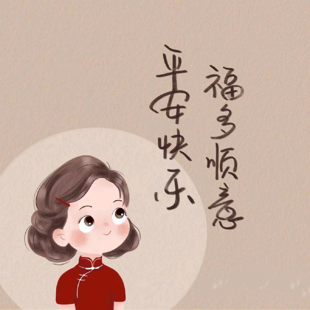 萍儿
