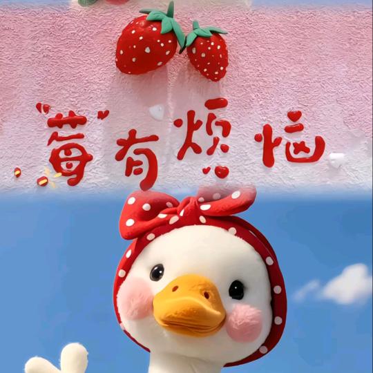彭