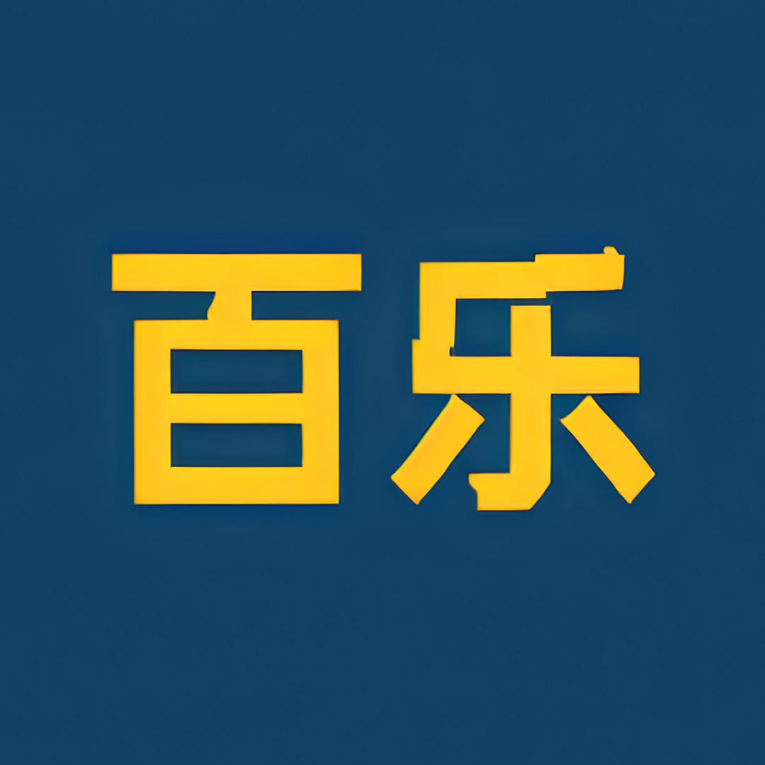 新百伦鞋业
