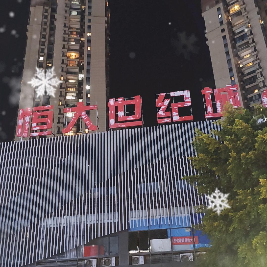 二扯火烧烤摊摊