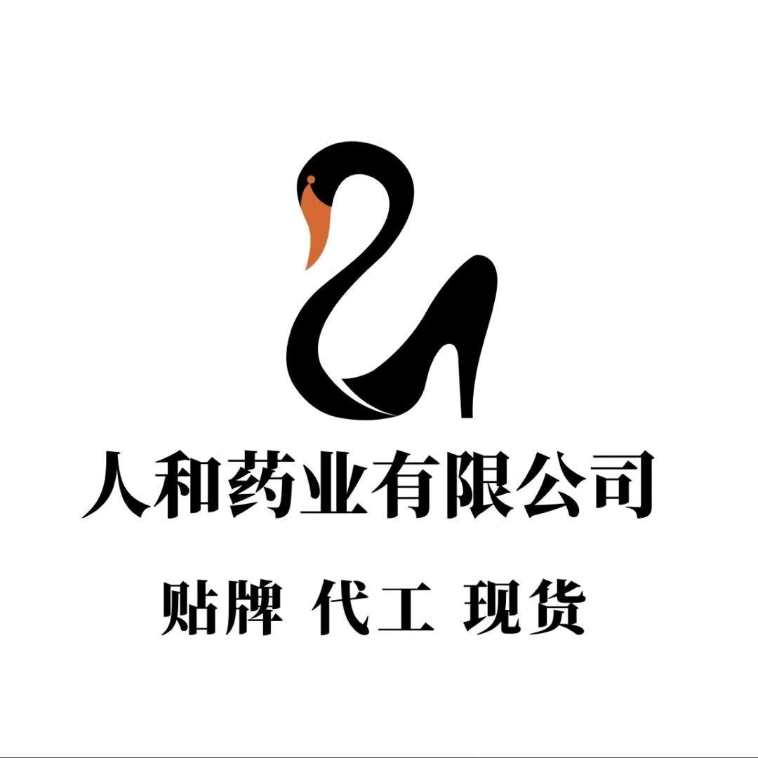 人和药业