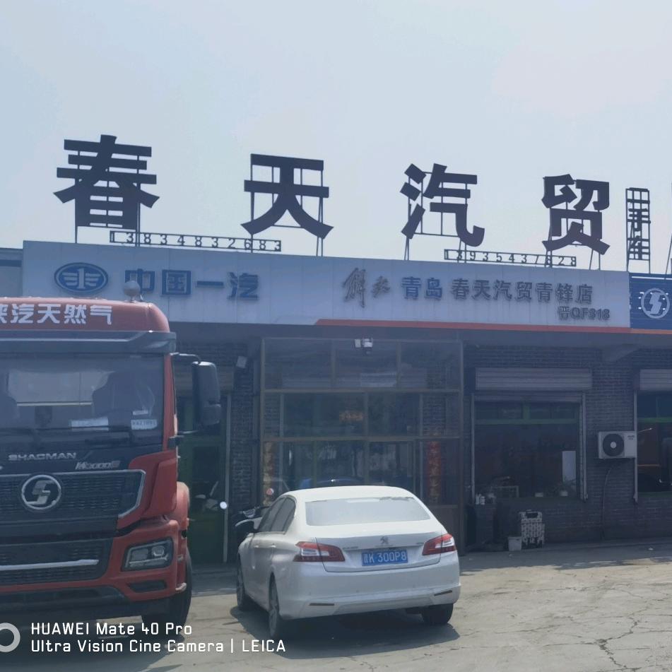 南无阿弥陀佛，鹏