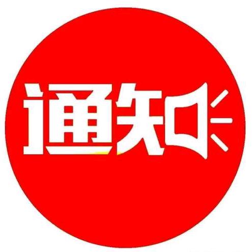 惠百客超市