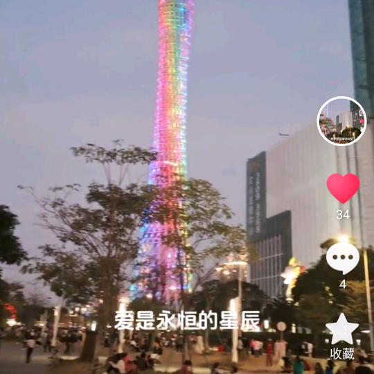 一帆風順