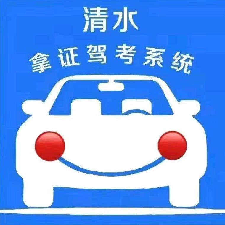 清水拿证软件销售员