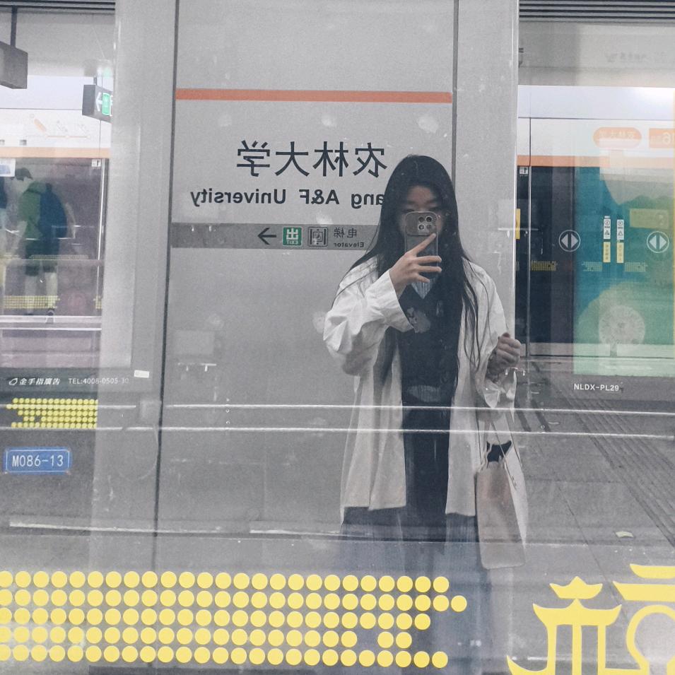 燕
