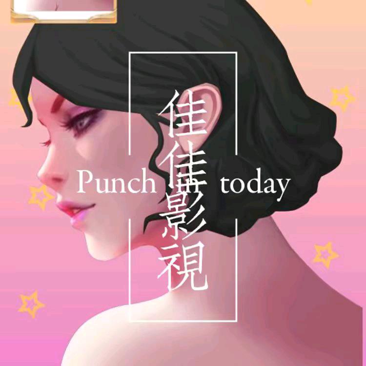 🍀佳佳影视