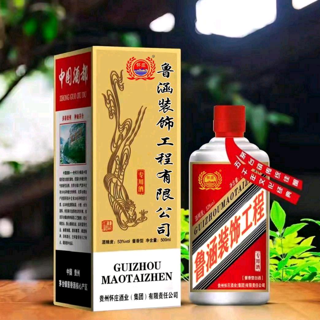 风声水起