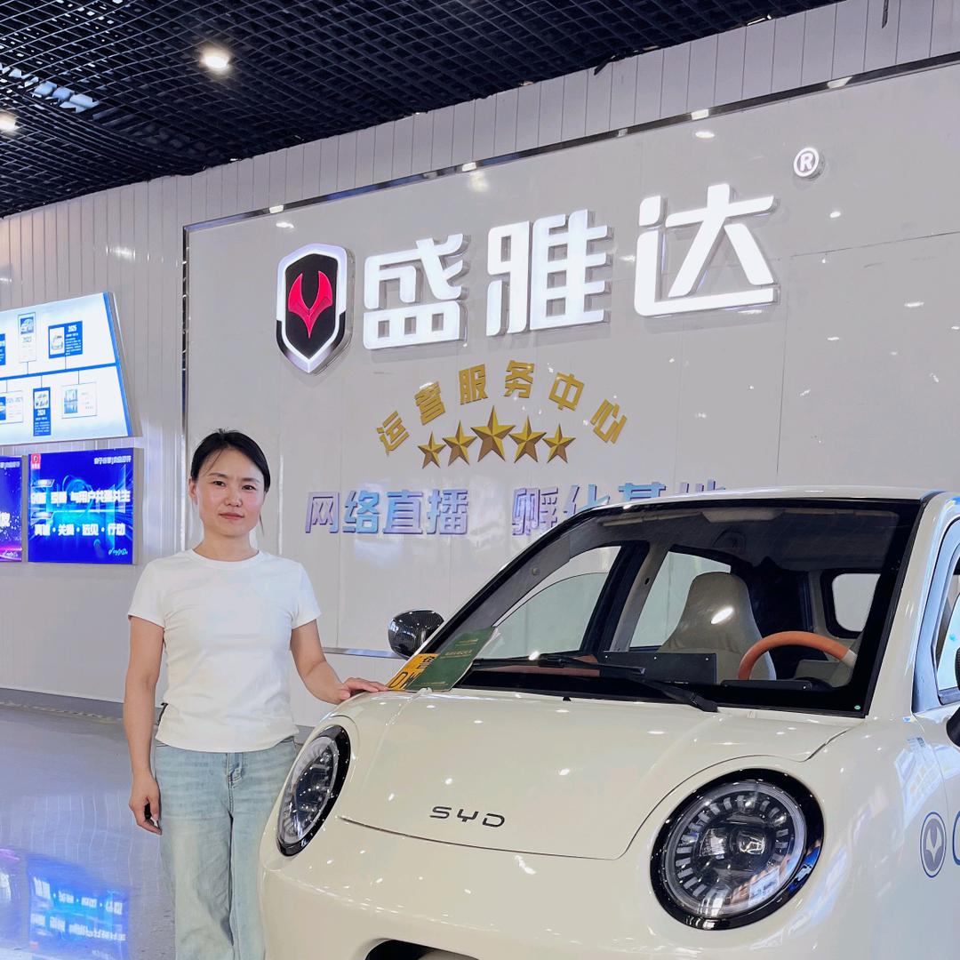 广进汽车科技有限公司（盛雅达车业）小高