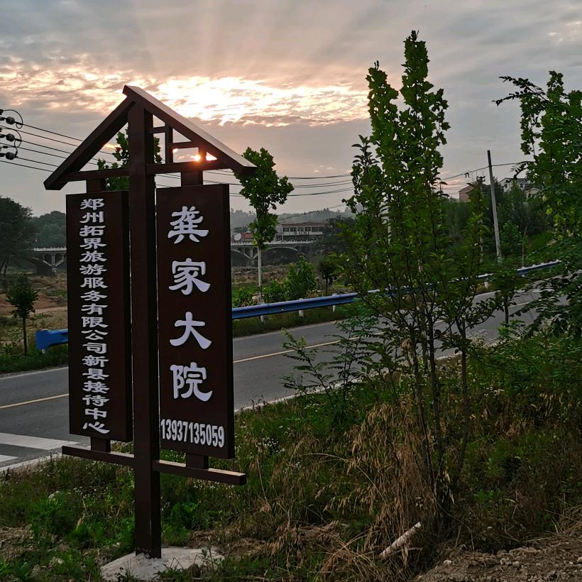 郑州拓界旅游自驾团