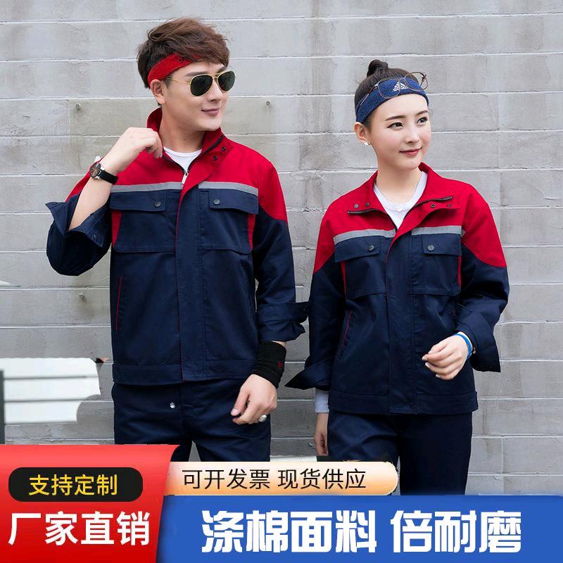 弘瑞服装工装