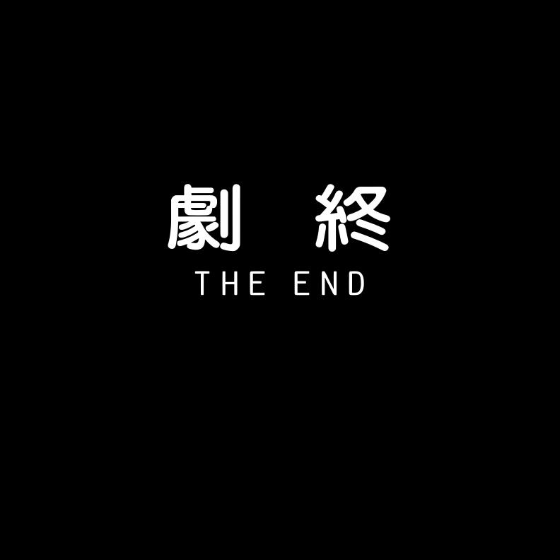 ………