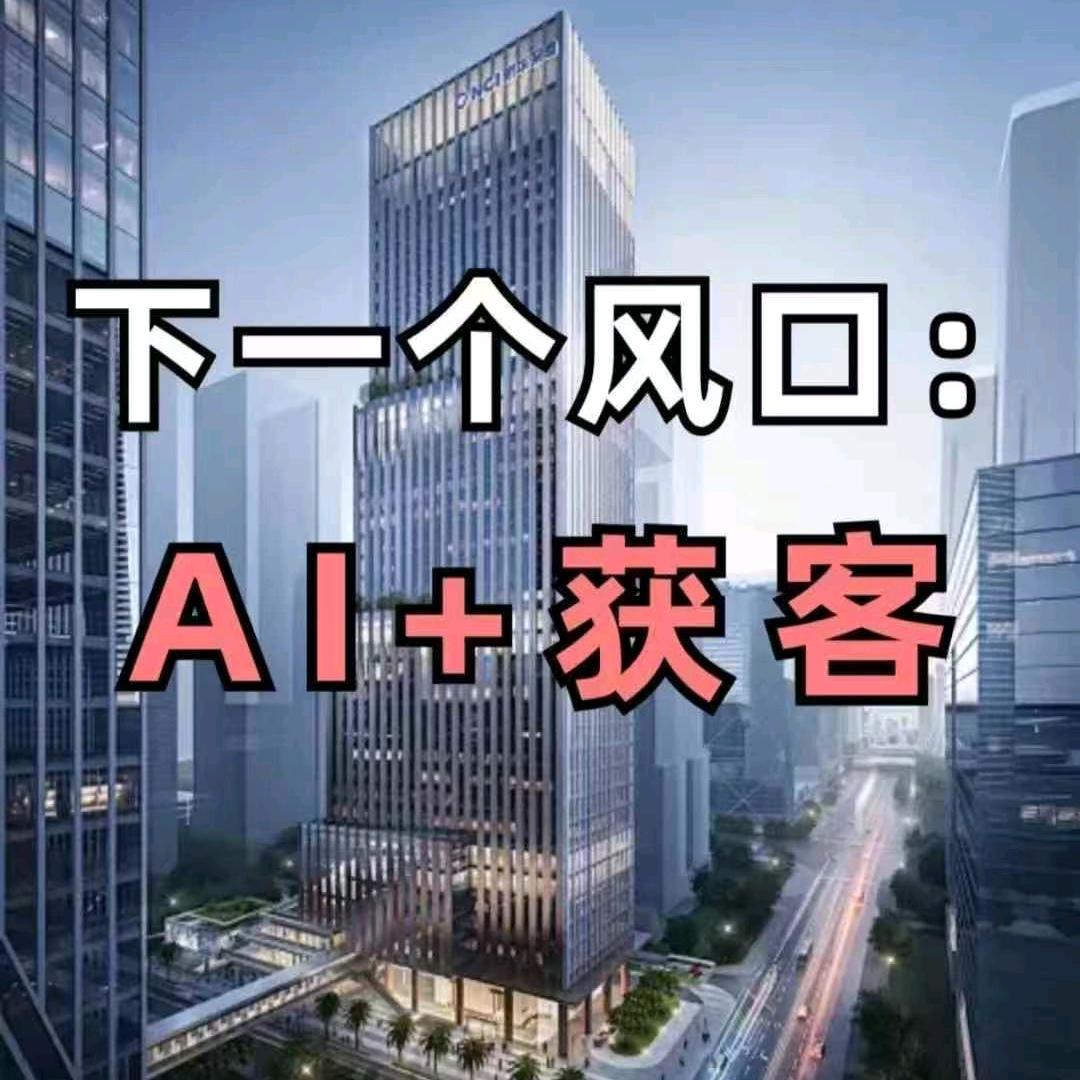 飞翔