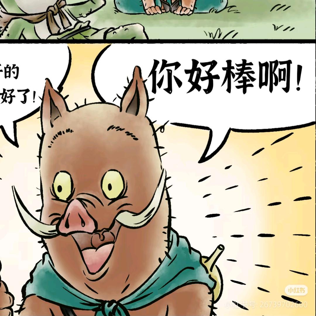 丫丫