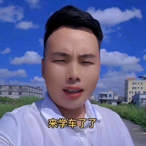 贵州教练快班学车45拿证
