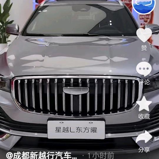 你好😊