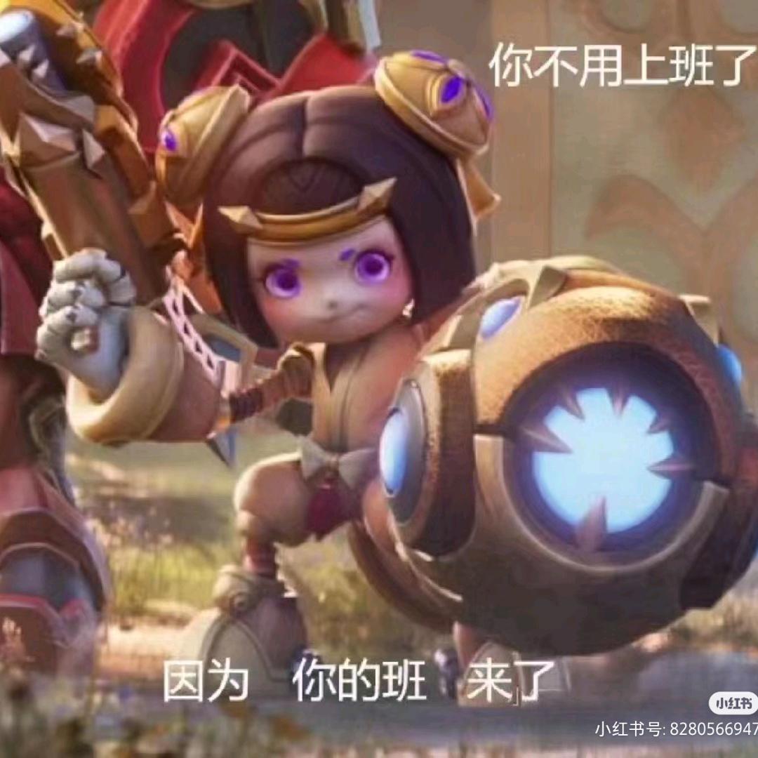 可爱小鲁班
