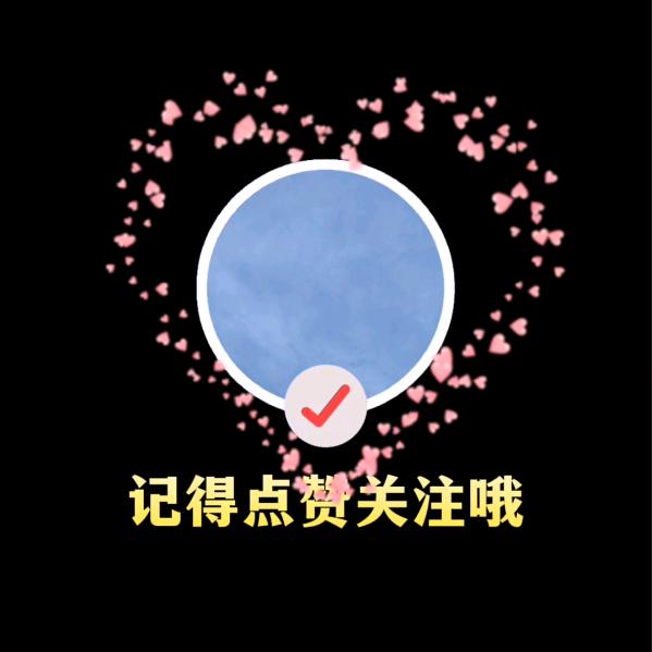 燕子姐