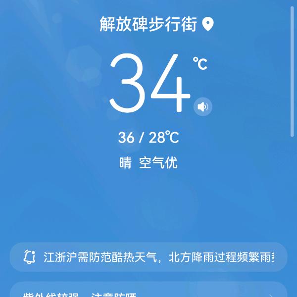 非你莫属呀😄