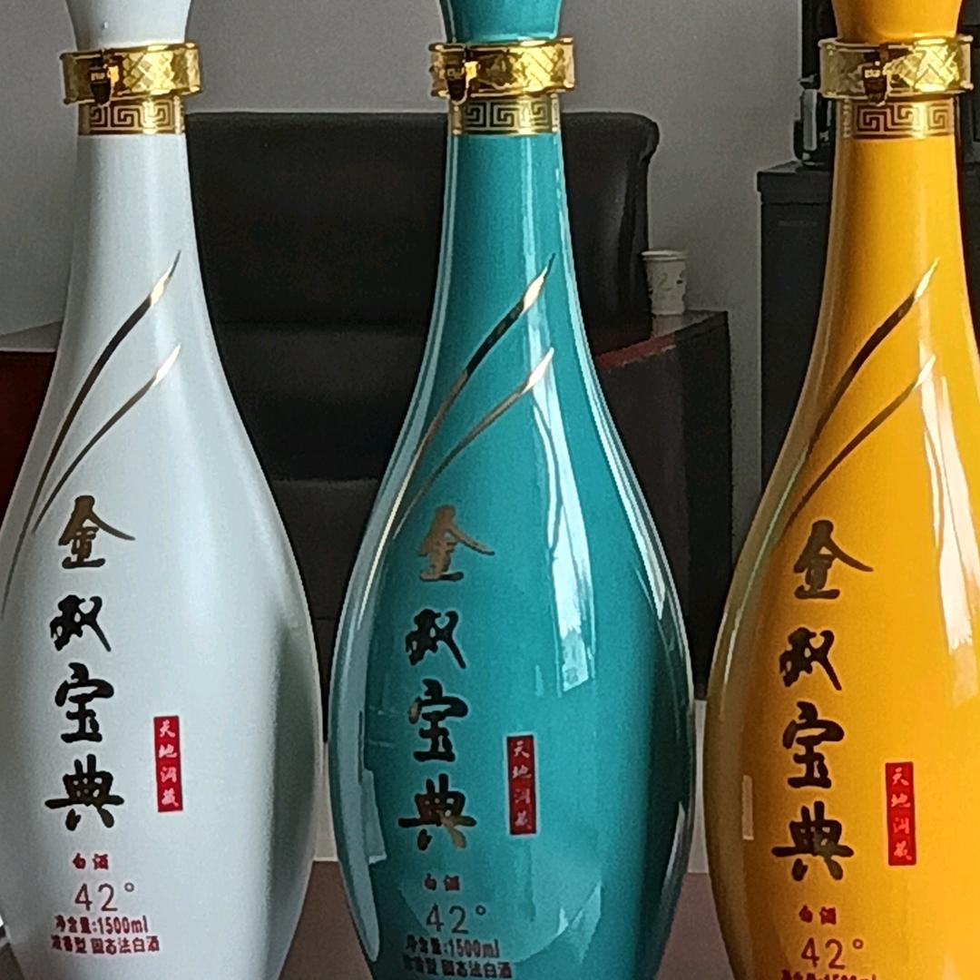 金双酒业（）金窖喜酒