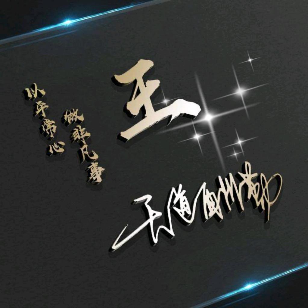 烈酒敬余生