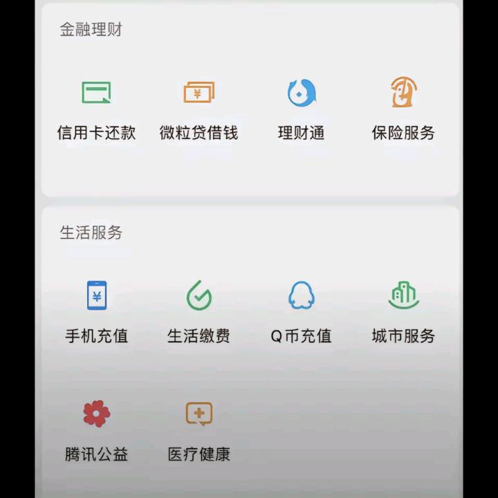 等风也在等你