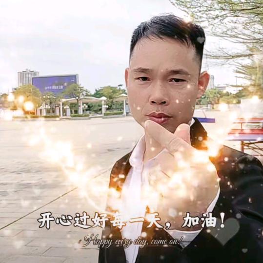 农村一哥（下午5:20）