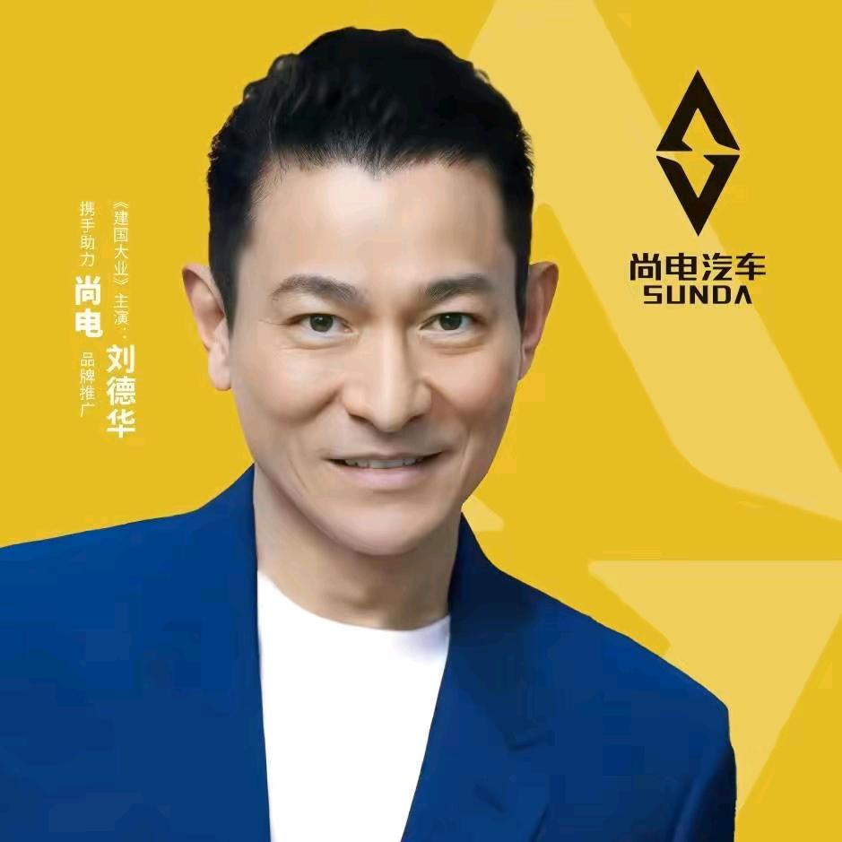 延津县利凯电动车行