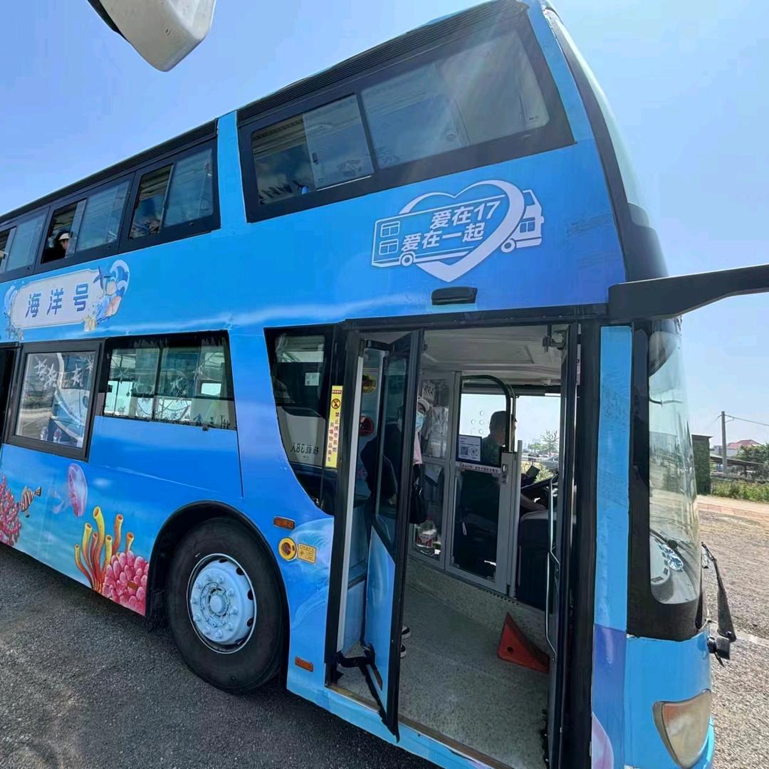 养马岛（果冻海）网红打卡一日游专场