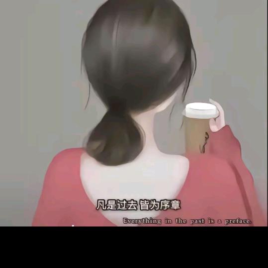 醉♡想见你