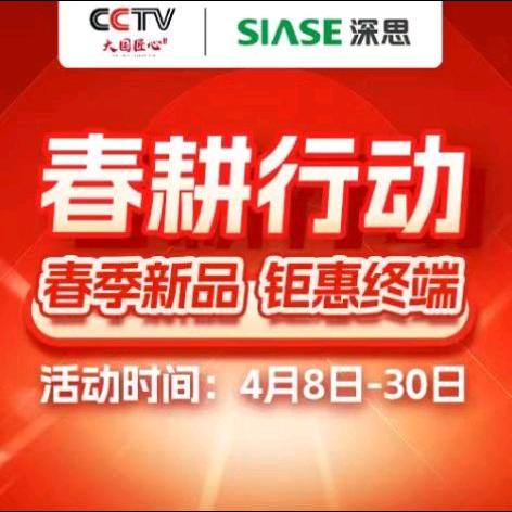 鹿邑深思开关照明雯雯建材