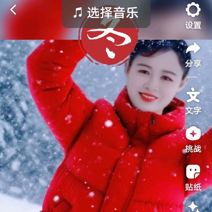 王三姐