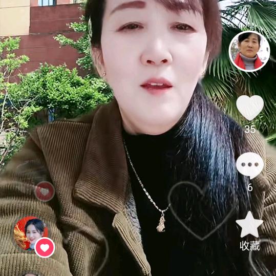 八姐