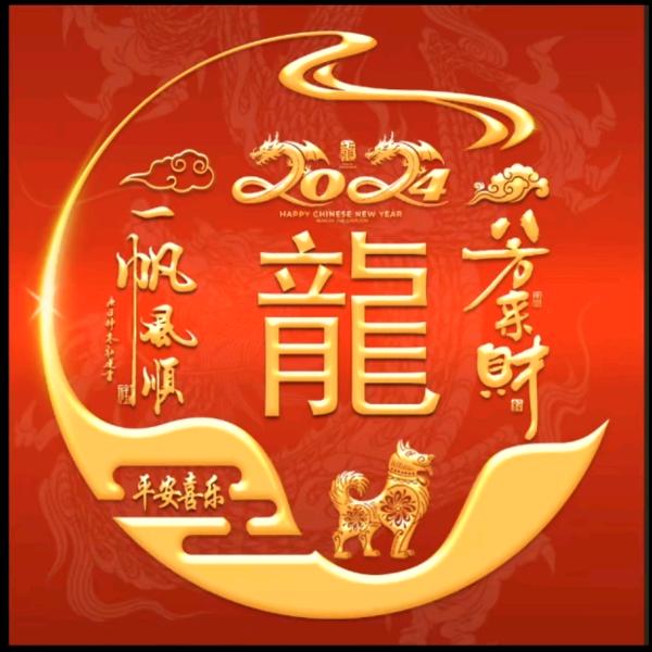 斌