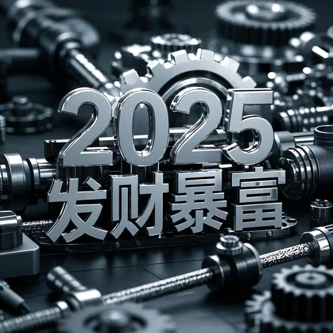 淘气宝