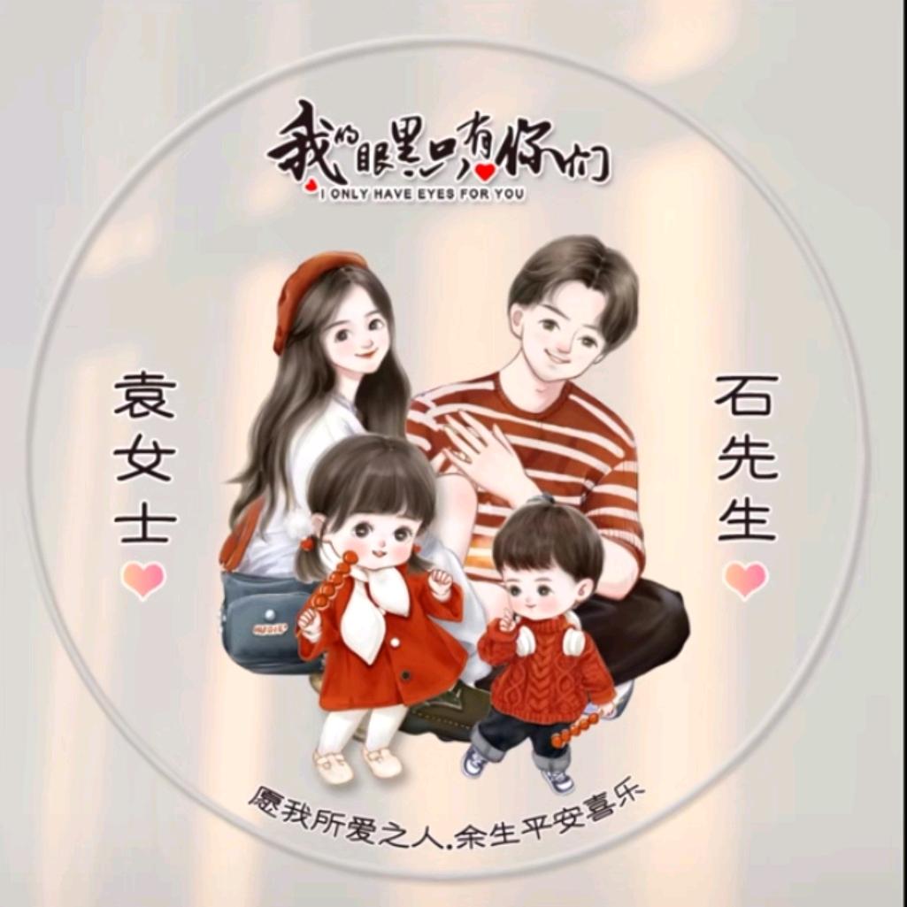 萌萌妈