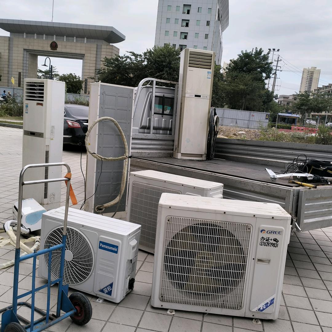 阿凯电器销售部