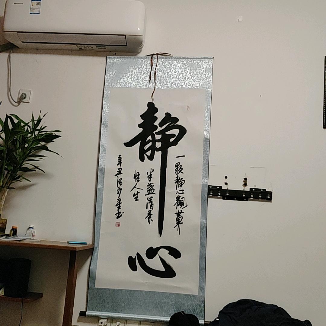 叔