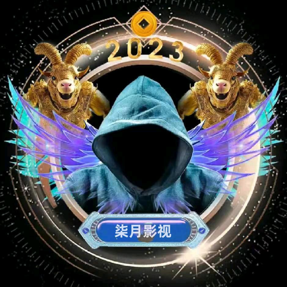 柒月66