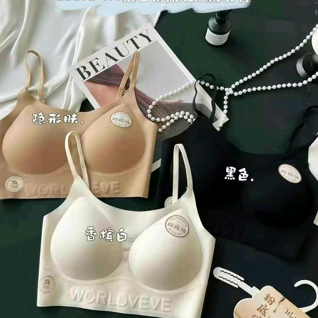 大观依之恋内衣内裤批发