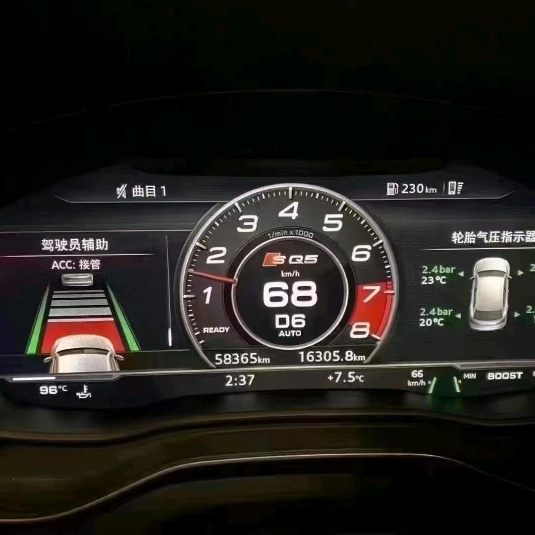 Audi四个圈 老猫