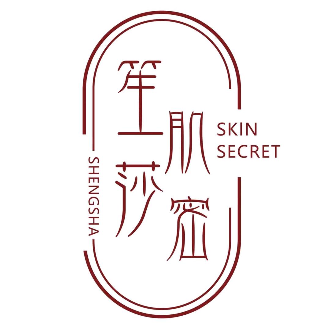 笙莎肌密皮肤管理中心（遂宁）