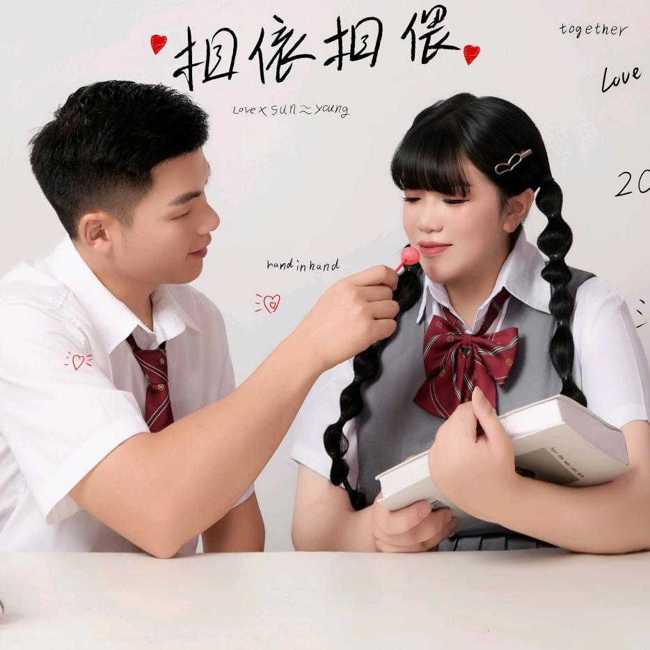 张星泽麻麻小娟娟