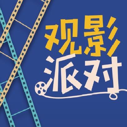 阿尔