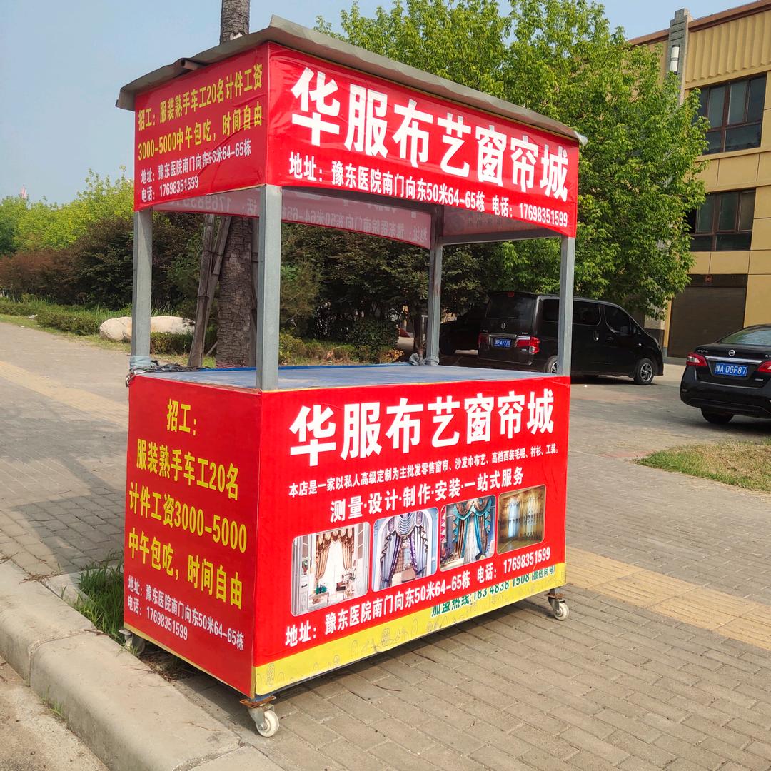 扶沟服装职业技能培训中心，熟手车位招工中