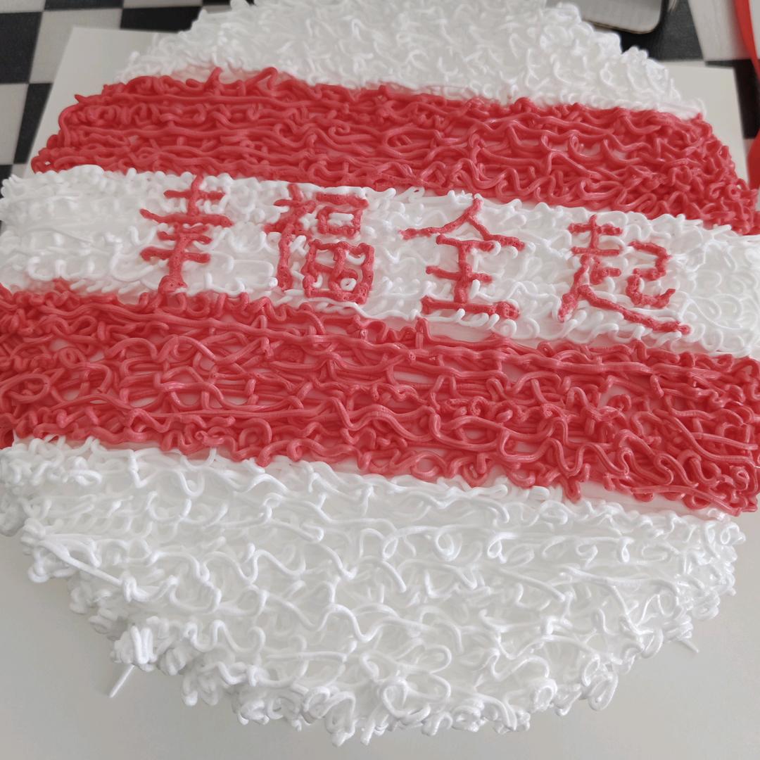 时也 运也 命也