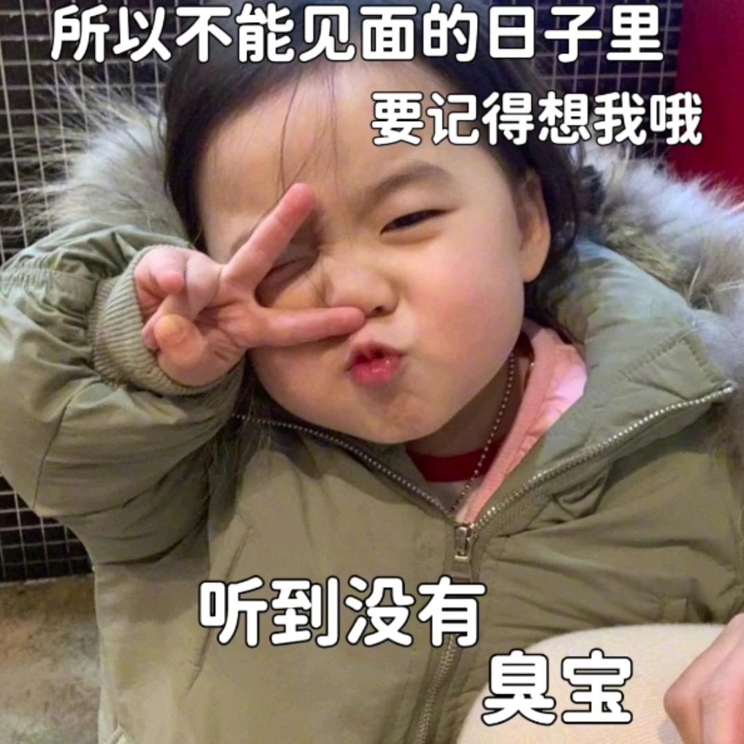 @💞ℒᎭℯ⃝兜里半颗糖