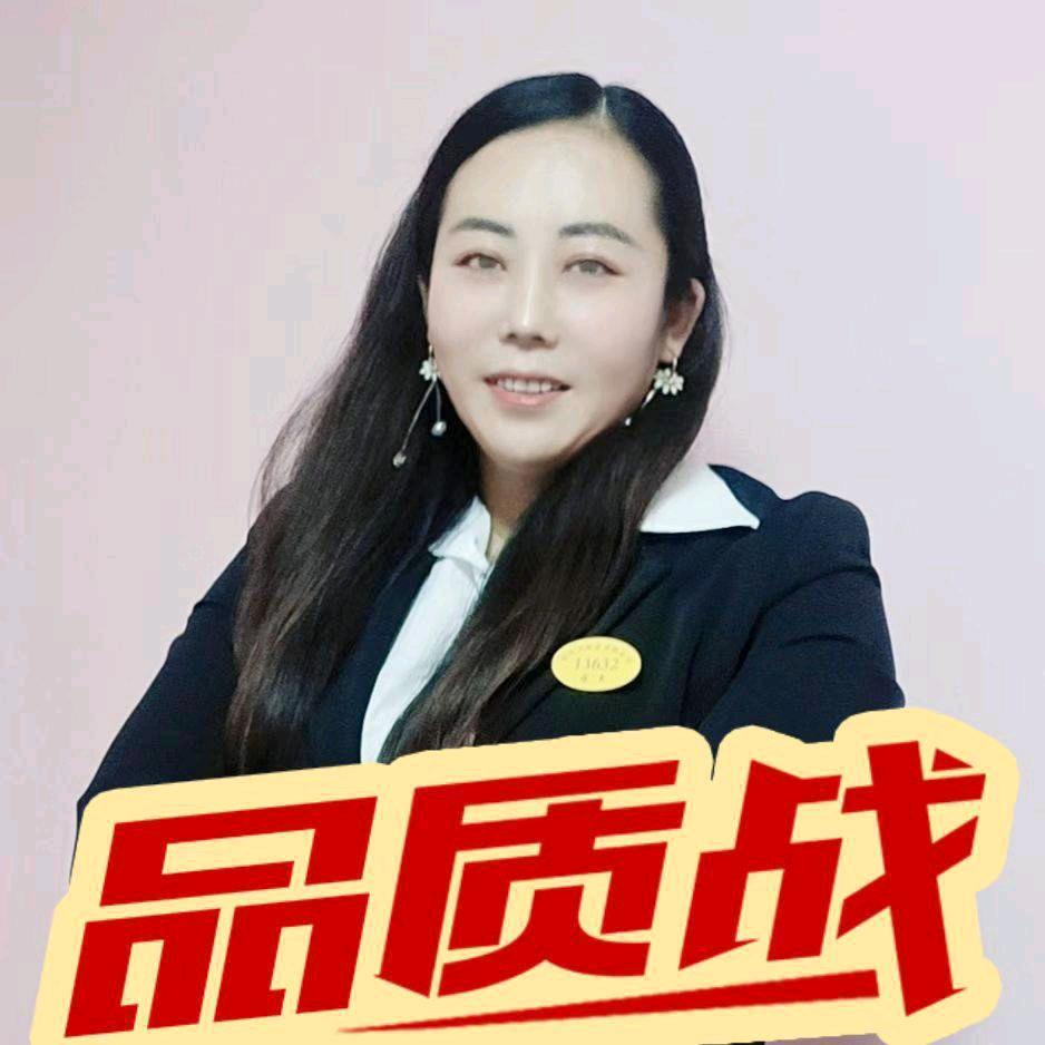 远元人~科教城店