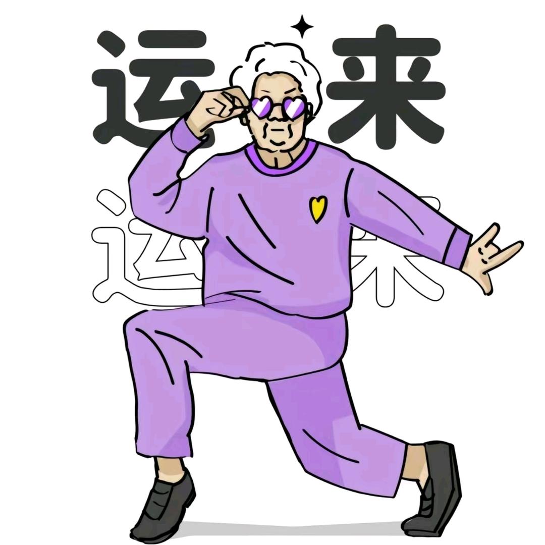 刘玉兰
